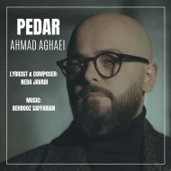 آهنگ پدر از احمد آقایی آهنگ پدر از احمد آقایی